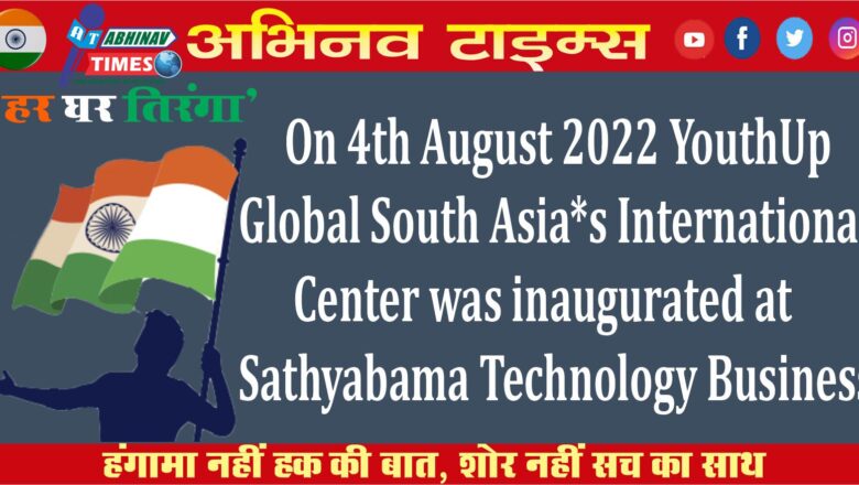 On 4th August 2022, YouthUp Global South Asia’s International Center was inaugurated at Sathyabama Technology Business