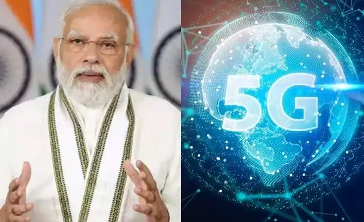 PM Modi शनिवार को लॉन्च करेंगे 5G सेवा, इन 13 शहरों में पहले मिलेगी सर्विस