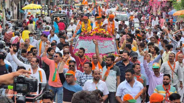 प्रचार के अंतिम दिन भाजपा प्रत्याशी का रोड़ शो